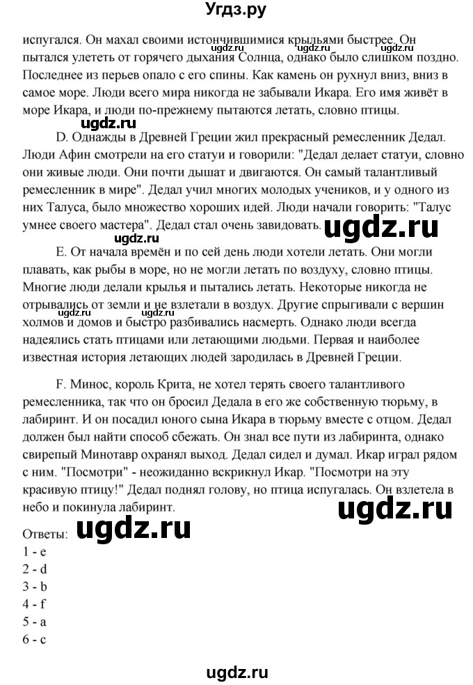 ГДЗ (Решебник №1) по английскому языку 11 класс (рабочая тетрадь ) Афанасьева О.В. / unit 2 / exercise / 8(продолжение 2)