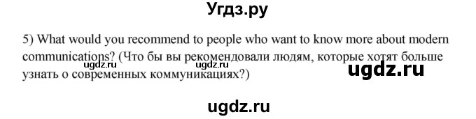 ГДЗ (Решебник №1) по английскому языку 11 класс (рабочая тетрадь ) Афанасьева О.В. / unit 3 / exercise / 10(продолжение 2)