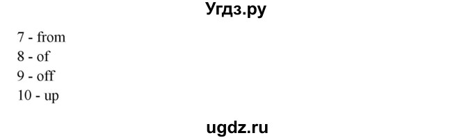 ГДЗ (Решебник №1) по английскому языку 11 класс (рабочая тетрадь ) Афанасьева О.В. / unit 3 / exercise / 16(продолжение 2)