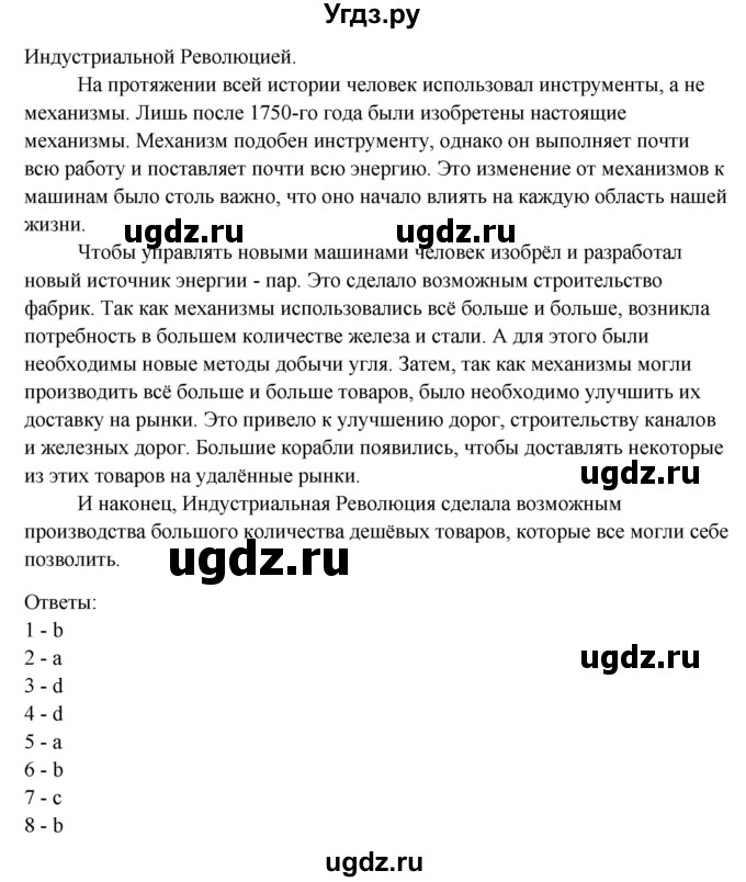 ГДЗ (Решебник №1) по английскому языку 11 класс (рабочая тетрадь ) Афанасьева О.В. / unit 3 / exercise / 22(продолжение 2)