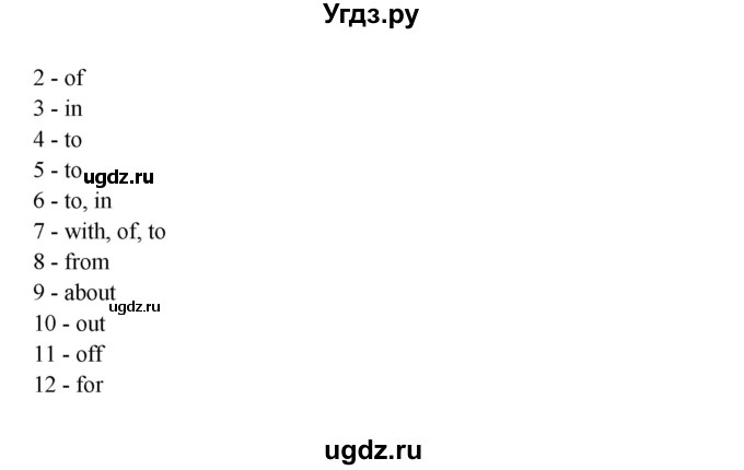 ГДЗ (Решебник №1) по английскому языку 11 класс (рабочая тетрадь ) Афанасьева О.В. / unit 4 / exercise / 14(продолжение 2)