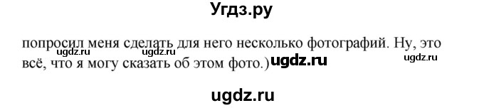 ГДЗ (Решебник №1) по английскому языку 11 класс (рабочая тетрадь ) Афанасьева О.В. / unit 4 / exercise / 9(продолжение 5)