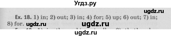 ГДЗ (Решебник №2) по английскому языку 11 класс (рабочая тетрадь ) Афанасьева О.В. / unit 1 / exercise / 18