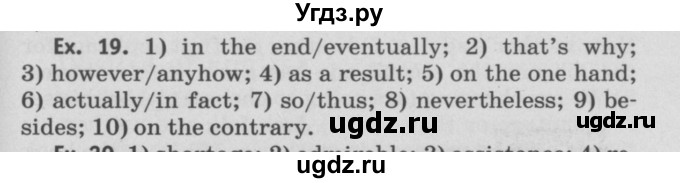 ГДЗ (Решебник №2) по английскому языку 11 класс (рабочая тетрадь ) Афанасьева О.В. / unit 1 / exercise / 19