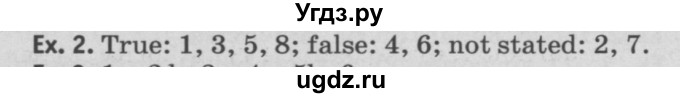 ГДЗ (Решебник №2) по английскому языку 11 класс (рабочая тетрадь ) Афанасьева О.В. / unit 1 / exercise / 2