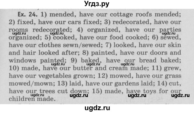 ГДЗ (Решебник №2) по английскому языку 11 класс (рабочая тетрадь ) Афанасьева О.В. / unit 1 / exercise / 24