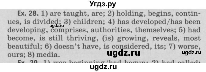 ГДЗ (Решебник №2) по английскому языку 11 класс (рабочая тетрадь ) Афанасьева О.В. / unit 1 / exercise / 28