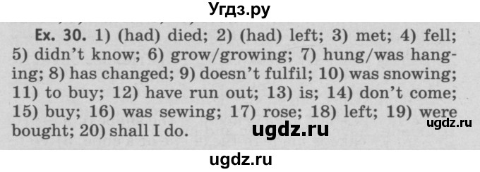 ГДЗ (Решебник №2) по английскому языку 11 класс (рабочая тетрадь ) Афанасьева О.В. / unit 1 / exercise / 30