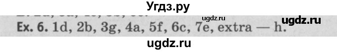 ГДЗ (Решебник №2) по английскому языку 11 класс (рабочая тетрадь ) Афанасьева О.В. / unit 1 / exercise / 6