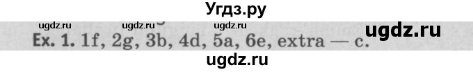 ГДЗ (Решебник №2) по английскому языку 11 класс (рабочая тетрадь ) Афанасьева О.В. / unit 2 / exercise / 1