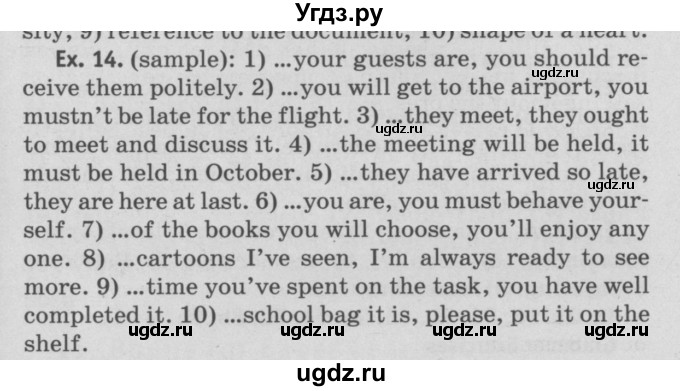 ГДЗ (Решебник №2) по английскому языку 11 класс (рабочая тетрадь ) Афанасьева О.В. / unit 2 / exercise / 14