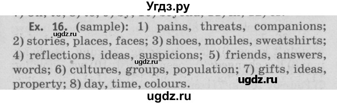 ГДЗ (Решебник №2) по английскому языку 11 класс (рабочая тетрадь ) Афанасьева О.В. / unit 2 / exercise / 16