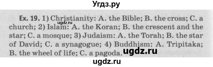 ГДЗ (Решебник №2) по английскому языку 11 класс (рабочая тетрадь ) Афанасьева О.В. / unit 2 / exercise / 19