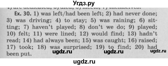 ГДЗ (Решебник №2) по английскому языку 11 класс (рабочая тетрадь ) Афанасьева О.В. / unit 2 / exercise / 30