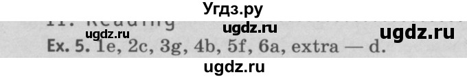 ГДЗ (Решебник №2) по английскому языку 11 класс (рабочая тетрадь ) Афанасьева О.В. / unit 2 / exercise / 5