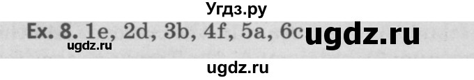 ГДЗ (Решебник №2) по английскому языку 11 класс (рабочая тетрадь ) Афанасьева О.В. / unit 2 / exercise / 8