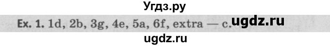 ГДЗ (Решебник №2) по английскому языку 11 класс (рабочая тетрадь ) Афанасьева О.В. / unit 3 / exercise / 1