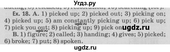 ГДЗ (Решебник №2) по английскому языку 11 класс (рабочая тетрадь ) Афанасьева О.В. / unit 3 / exercise / 18