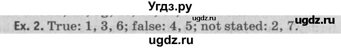 ГДЗ (Решебник №2) по английскому языку 11 класс (рабочая тетрадь ) Афанасьева О.В. / unit 3 / exercise / 2