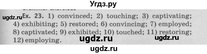 ГДЗ (Решебник №2) по английскому языку 11 класс (рабочая тетрадь ) Афанасьева О.В. / unit 3 / exercise / 23