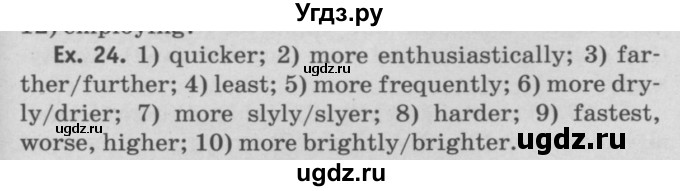 ГДЗ (Решебник №2) по английскому языку 11 класс (рабочая тетрадь ) Афанасьева О.В. / unit 3 / exercise / 24