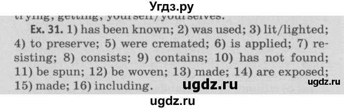 ГДЗ (Решебник №2) по английскому языку 11 класс (рабочая тетрадь ) Афанасьева О.В. / unit 3 / exercise / 31