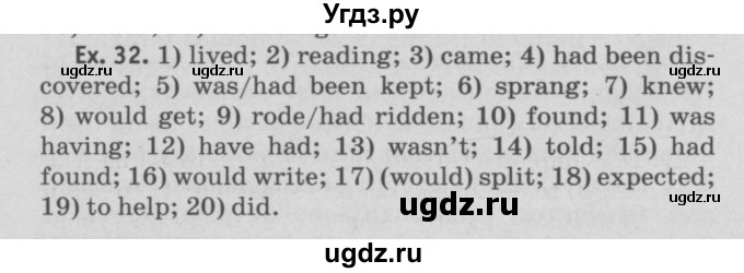 ГДЗ (Решебник №2) по английскому языку 11 класс (рабочая тетрадь ) Афанасьева О.В. / unit 3 / exercise / 32