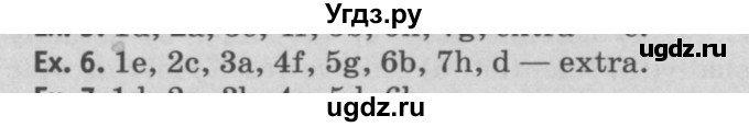 ГДЗ (Решебник №2) по английскому языку 11 класс (рабочая тетрадь ) Афанасьева О.В. / unit 3 / exercise / 6