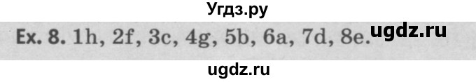 ГДЗ (Решебник №2) по английскому языку 11 класс (рабочая тетрадь ) Афанасьева О.В. / unit 3 / exercise / 8