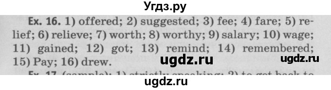 ГДЗ (Решебник №2) по английскому языку 11 класс (рабочая тетрадь ) Афанасьева О.В. / unit 4 / exercise / 16