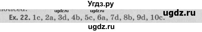 ГДЗ (Решебник №2) по английскому языку 11 класс (рабочая тетрадь ) Афанасьева О.В. / unit 4 / exercise / 22