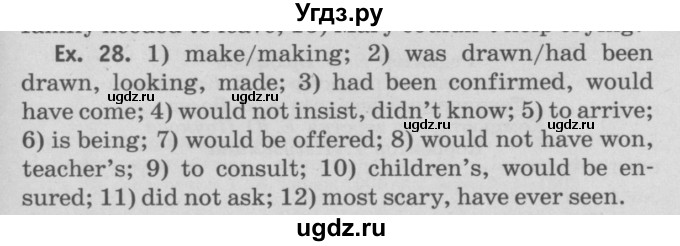 ГДЗ (Решебник №2) по английскому языку 11 класс (рабочая тетрадь ) Афанасьева О.В. / unit 4 / exercise / 28