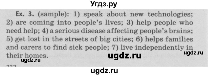 ГДЗ (Решебник №2) по английскому языку 11 класс (рабочая тетрадь ) Афанасьева О.В. / unit 4 / exercise / 3