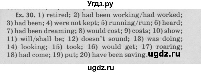 ГДЗ (Решебник №2) по английскому языку 11 класс (рабочая тетрадь ) Афанасьева О.В. / unit 4 / exercise / 30