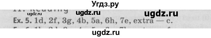 ГДЗ (Решебник №2) по английскому языку 11 класс (рабочая тетрадь ) Афанасьева О.В. / unit 4 / exercise / 5