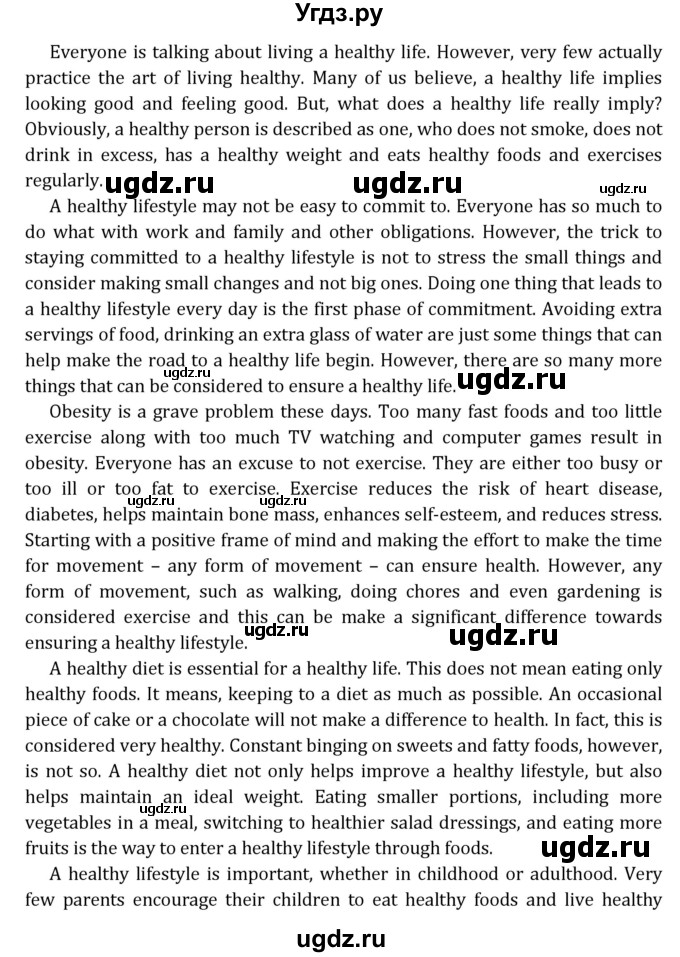 ГДЗ (Решебник) по английскому языку 10 класс (рабочая тетрадь Rainbow) Афанасьева О.В. / страница-№ / 24(продолжение 7)