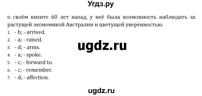 ГДЗ (Решебник) по английскому языку 10 класс (рабочая тетрадь Rainbow) Афанасьева О.В. / страница-№ / 42(продолжение 3)