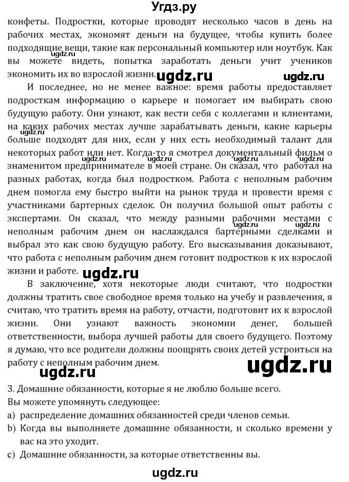 ГДЗ (Решебник) по английскому языку 10 класс (рабочая тетрадь Rainbow) Афанасьева О.В. / страница-№ / 48(продолжение 10)