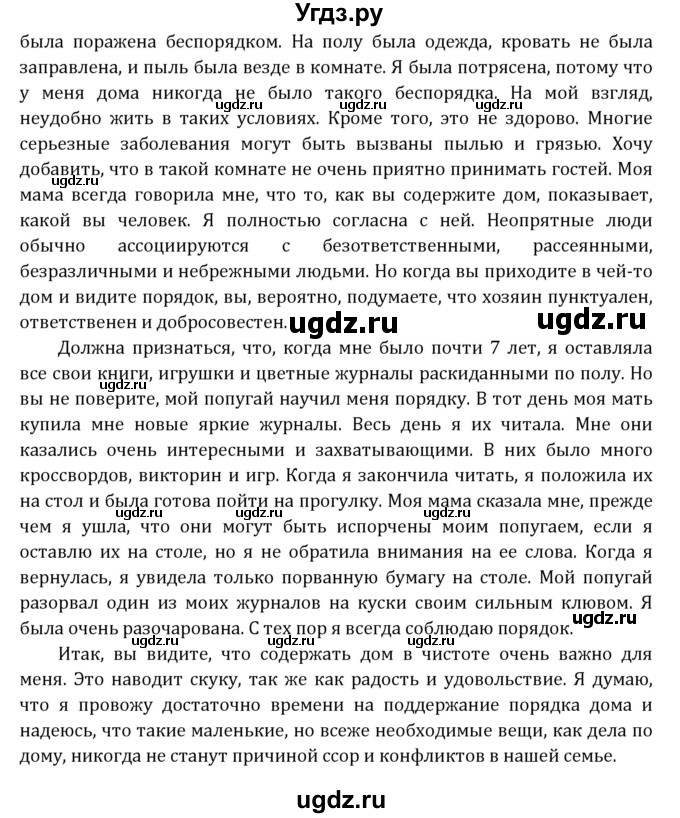 ГДЗ (Решебник) по английскому языку 10 класс (рабочая тетрадь Rainbow) Афанасьева О.В. / страница-№ / 48(продолжение 19)