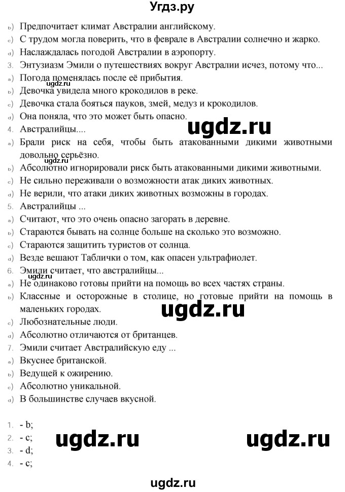 ГДЗ (Решебник) по английскому языку 10 класс (рабочая тетрадь Rainbow) Афанасьева О.В. / страница-№ / 51(продолжение 6)