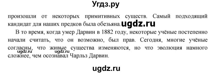 ГДЗ (Решебник) по английскому языку 10 класс (рабочая тетрадь Rainbow) Афанасьева О.В. / страница-№ / 69(продолжение 2)