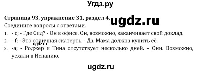 ГДЗ (Решебник) по английскому языку 10 класс (рабочая тетрадь Rainbow) Афанасьева О.В. / страница-№ / 93