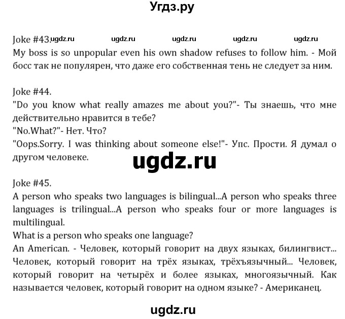 ГДЗ (Решебник) по английскому языку 10 класс (рабочая тетрадь Rainbow) Афанасьева О.В. / страница-№ / 96(продолжение 15)