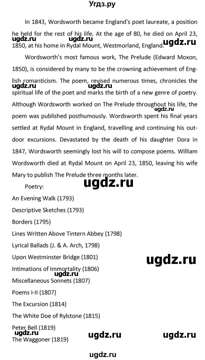 ГДЗ (Решебник) по английскому языку 10 класс (Rainbow) Афанасьева О.В. / страница-№ / 113(продолжение 7)