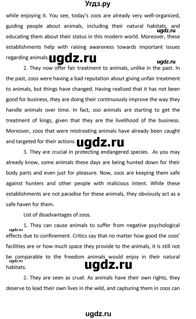 ГДЗ (Решебник) по английскому языку 10 класс (Rainbow) Афанасьева О.В. / страница-№ / 121(продолжение 11)