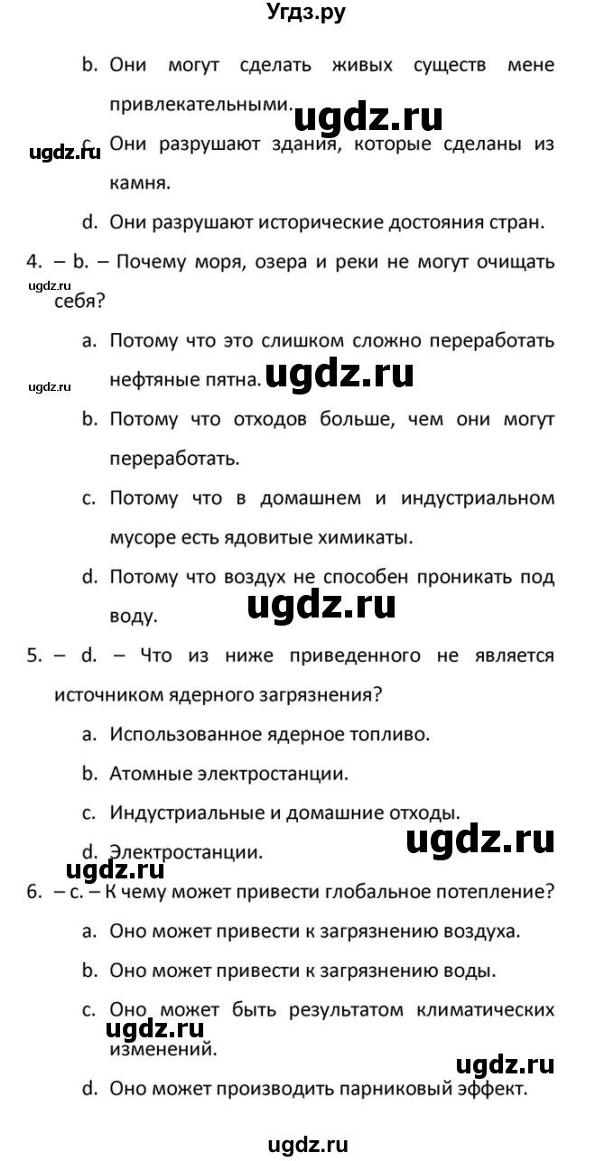 ГДЗ (Решебник) по английскому языку 10 класс (Радужный английский) Афанасьева О.В. / страница-№ / 139(продолжение 2)