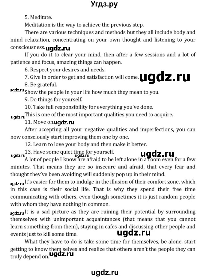 ГДЗ (Решебник) по английскому языку 10 класс (Rainbow) Афанасьева О.В. / страница-№ / 48(продолжение 3)