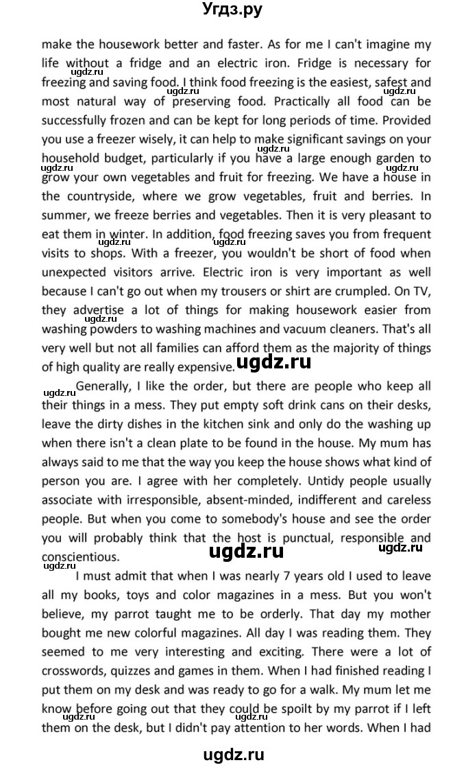 ГДЗ (Решебник) по английскому языку 10 класс (Радужный английский) Афанасьева О.В. / страница-№ / 81(продолжение 5)