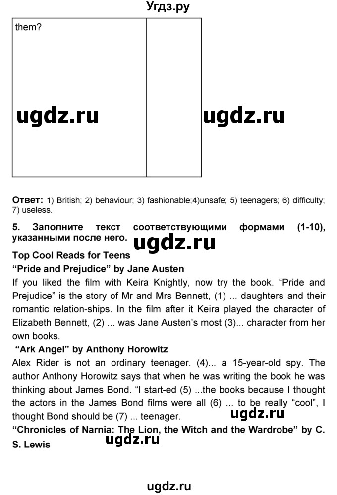 ГДЗ (Решебник №1) по английскому языку 9 класс (rainbow ) Афанасьева О.В. / часть 2. страница номер / 102(продолжение 3)
