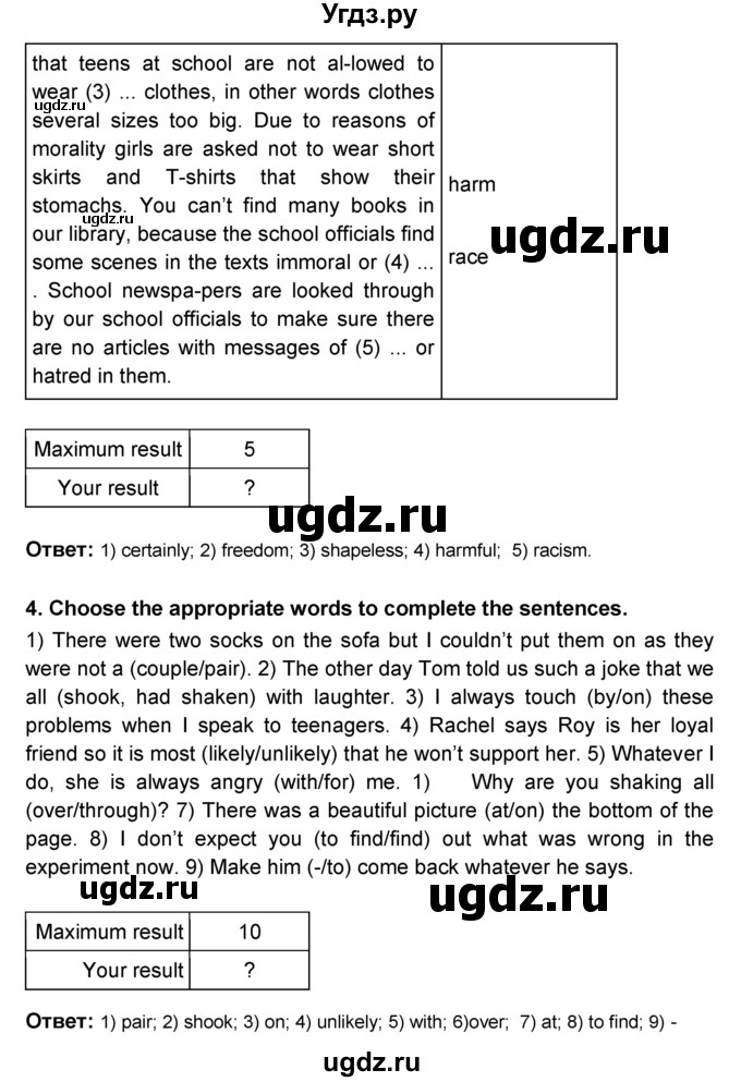 ГДЗ (Решебник №1) по английскому языку 9 класс (rainbow ) Афанасьева О.В. / часть 2. страница номер / 108(продолжение 2)